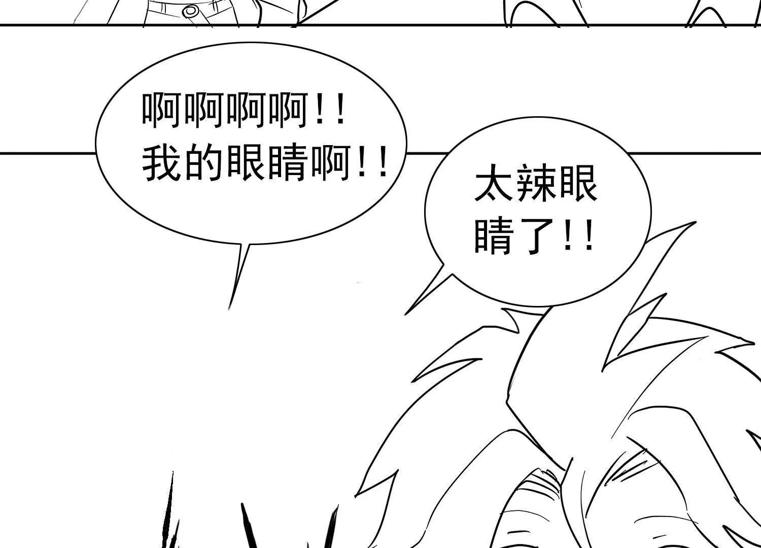 錢能通神 - 這遊戲的錢太難賺了！(1/3) - 8