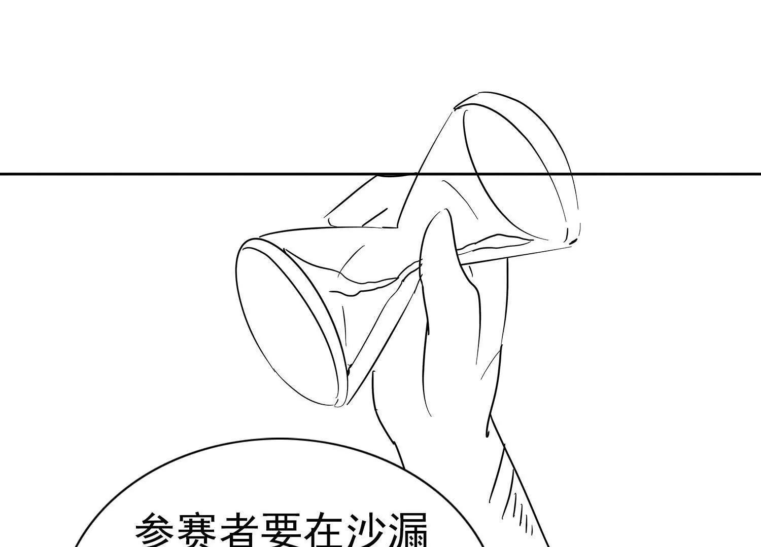錢能通神 - 這遊戲的錢太難賺了！(1/3) - 2