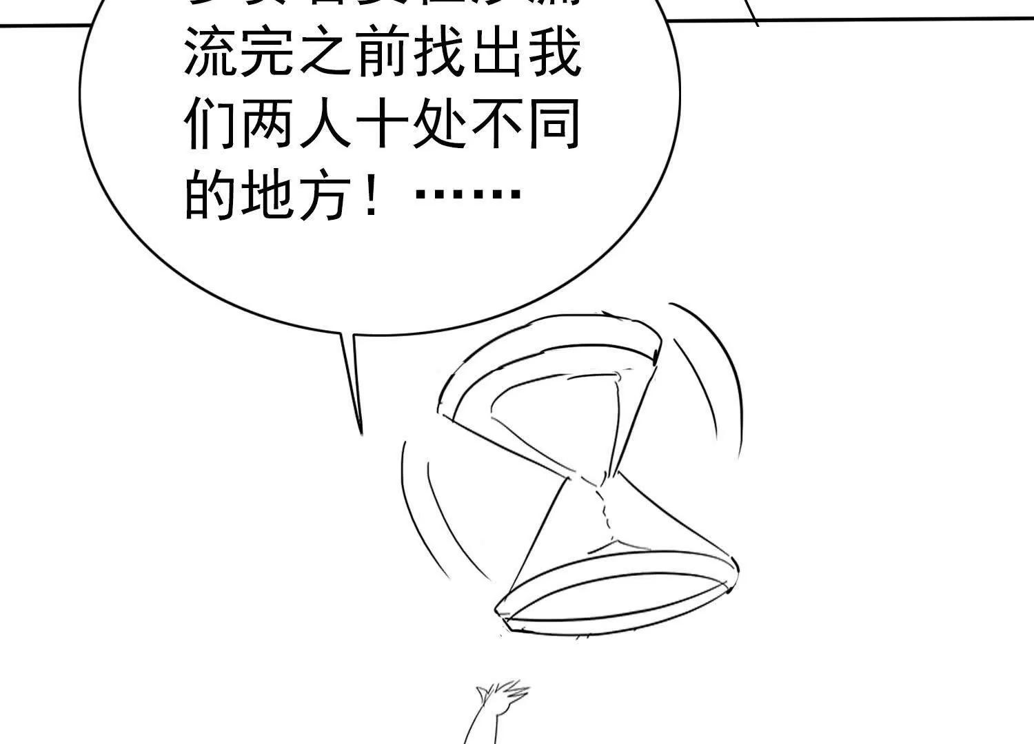 錢能通神 - 這遊戲的錢太難賺了！(1/3) - 3