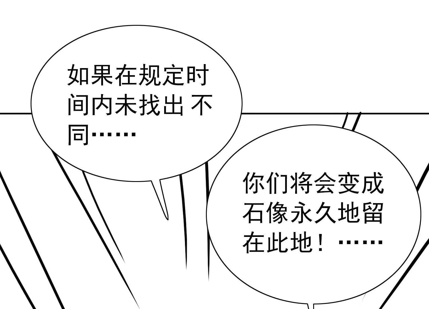 錢能通神 - 這遊戲的錢太難賺了！(1/3) - 5