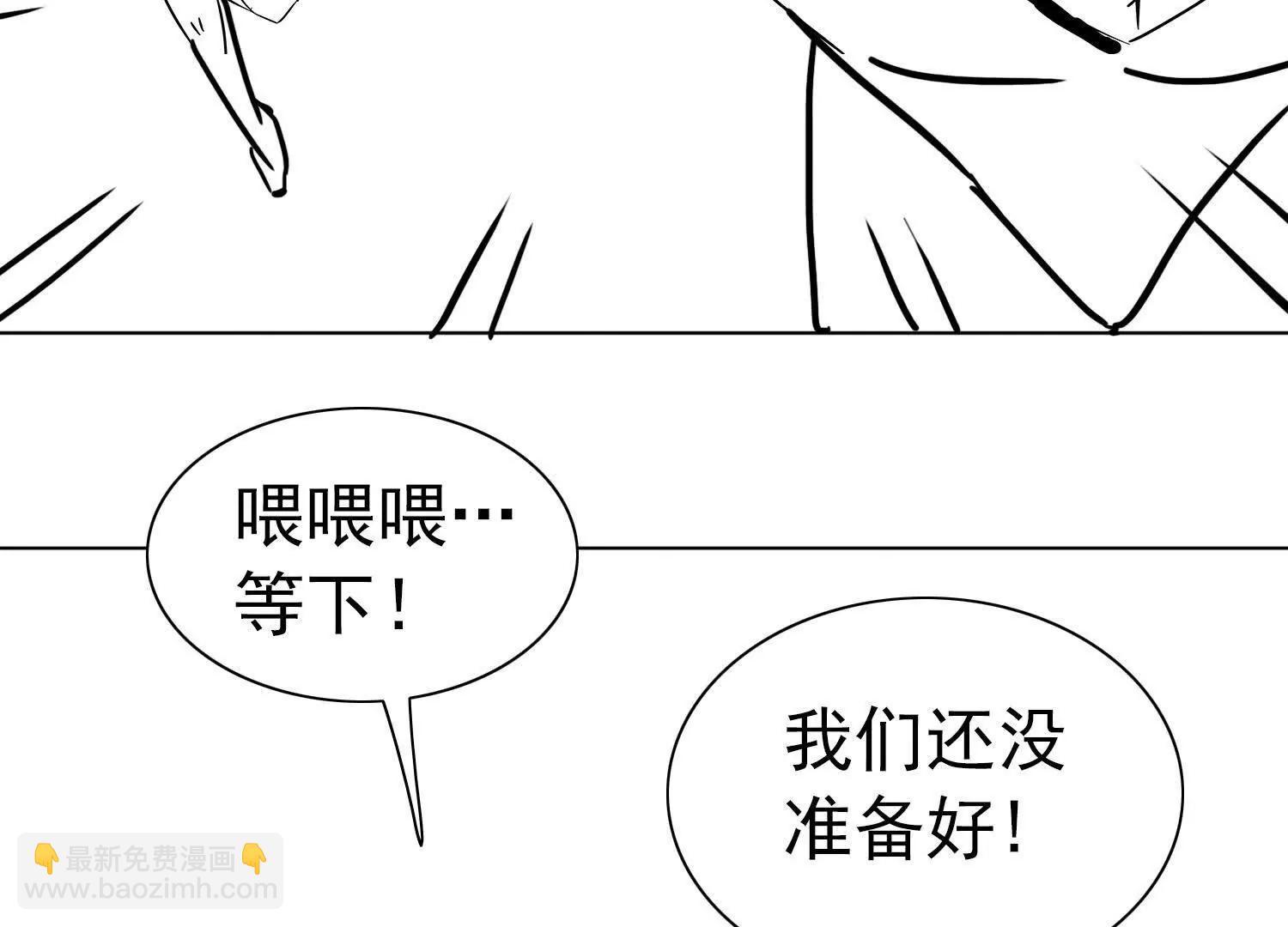 錢能通神 - 這遊戲的錢太難賺了！(1/3) - 7