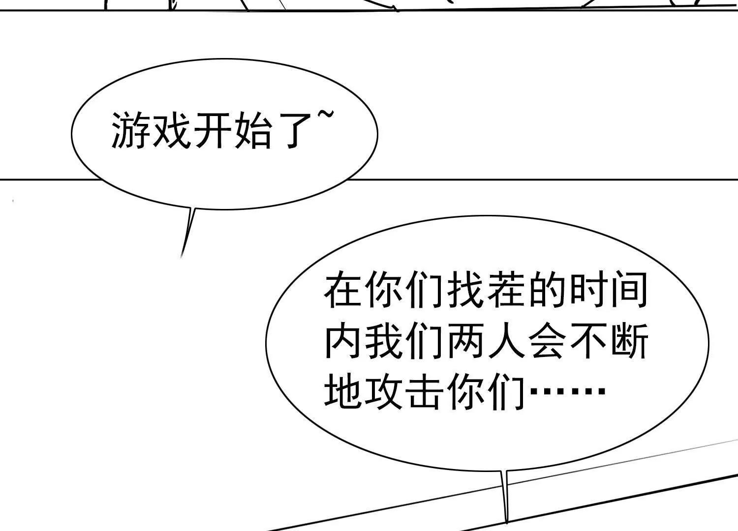 錢能通神 - 這遊戲的錢太難賺了！(1/3) - 1