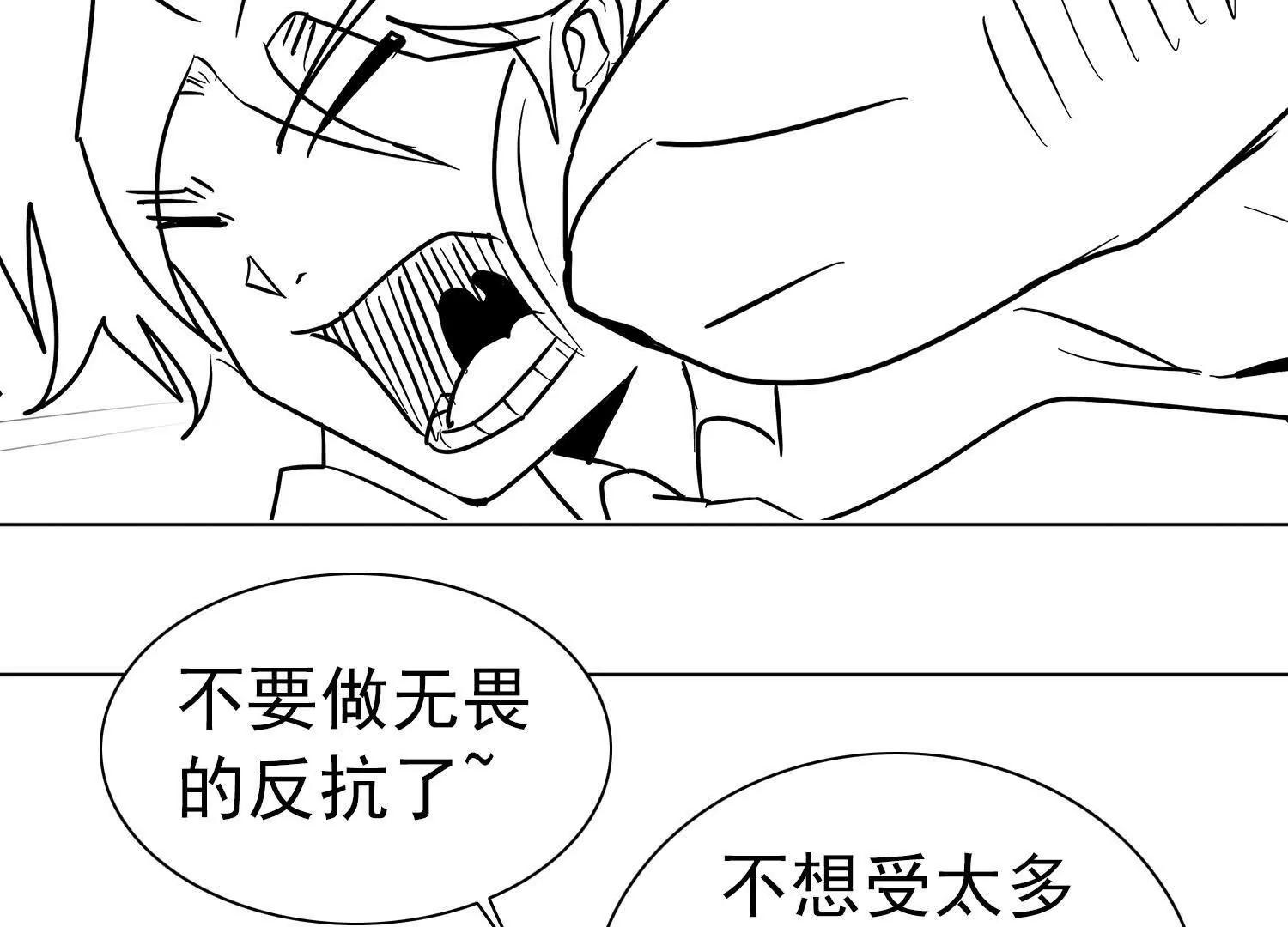 錢能通神 - 這遊戲的錢太難賺了！(1/3) - 3