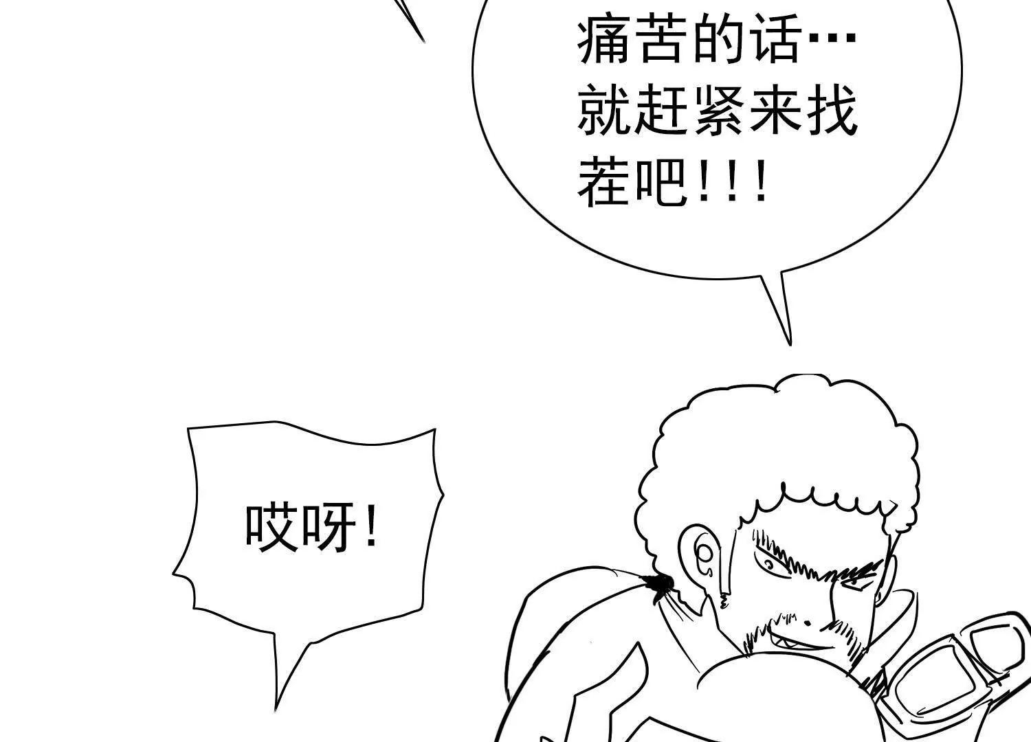 錢能通神 - 這遊戲的錢太難賺了！(1/3) - 4
