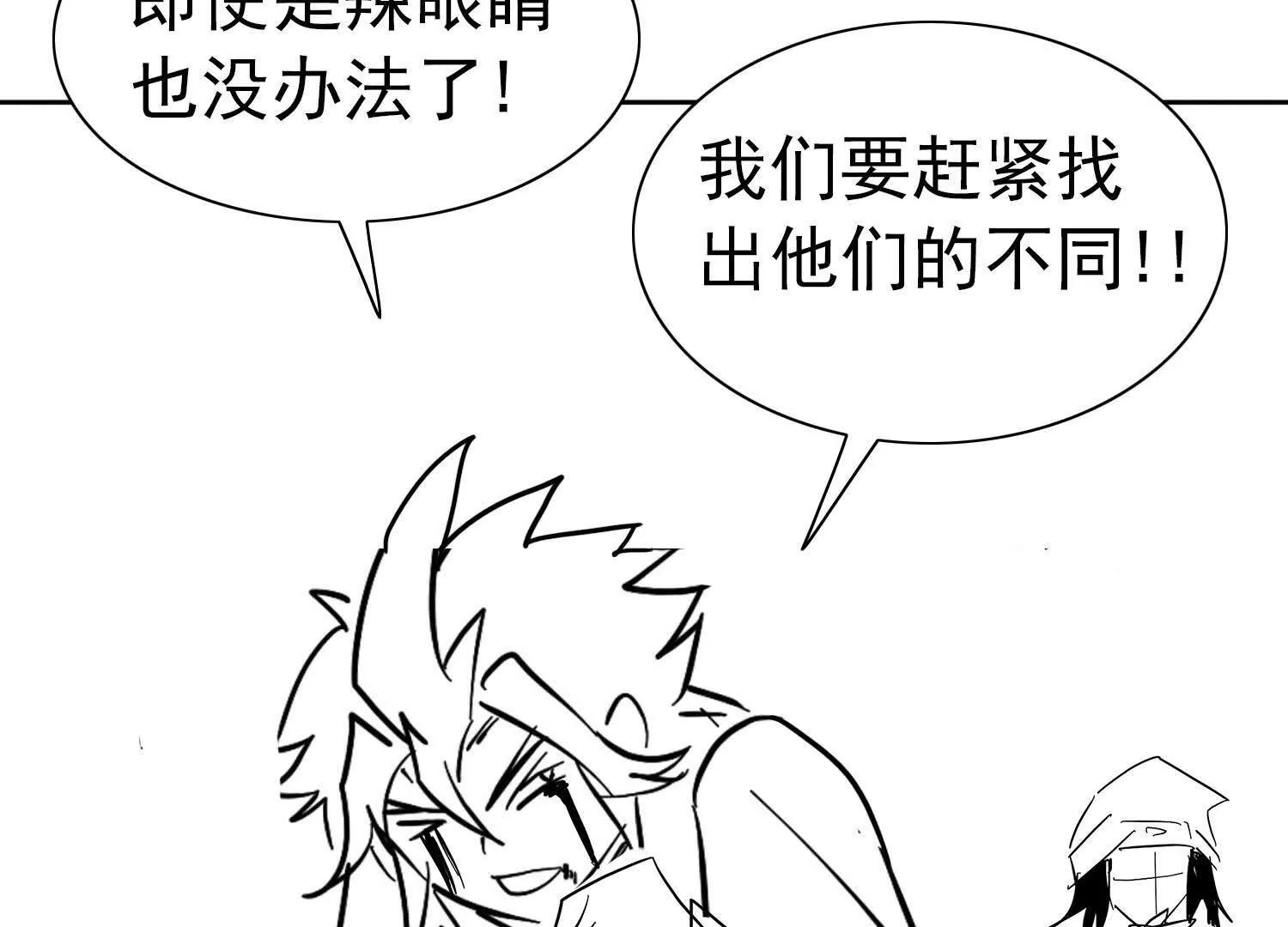 錢能通神 - 這遊戲的錢太難賺了！(1/3) - 8