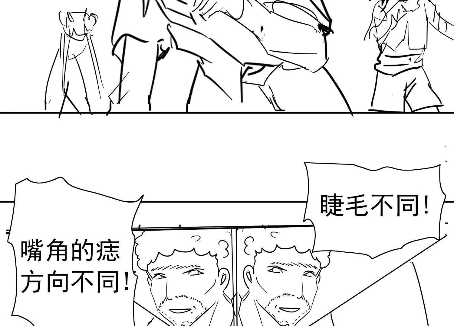 錢能通神 - 這遊戲的錢太難賺了！(1/3) - 1