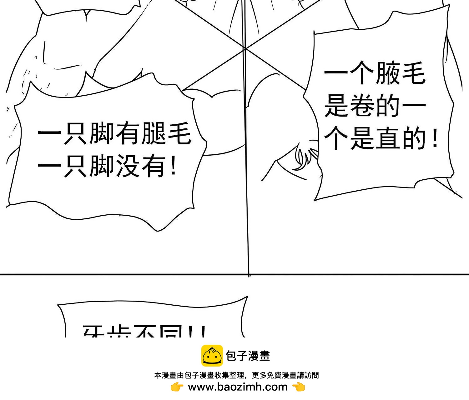 錢能通神 - 這遊戲的錢太難賺了！(1/3) - 2