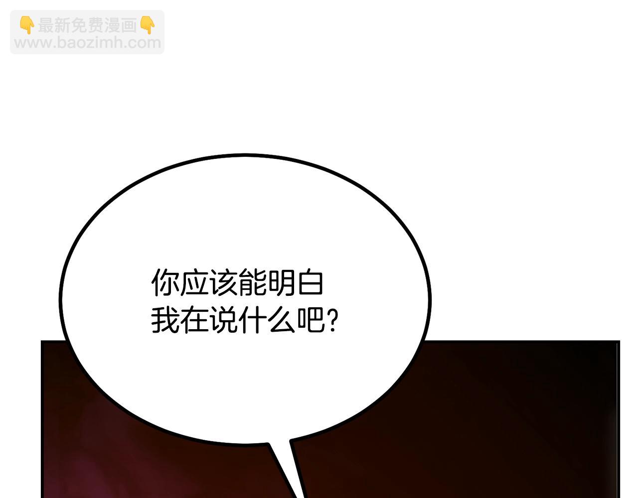 第32话 良师益友9