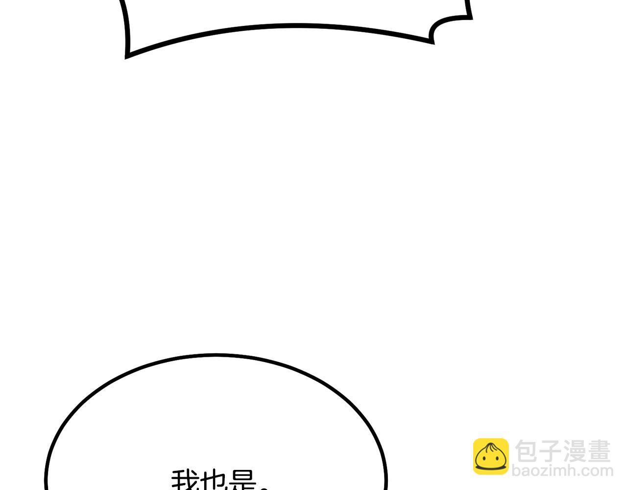 第32话 良师益友31