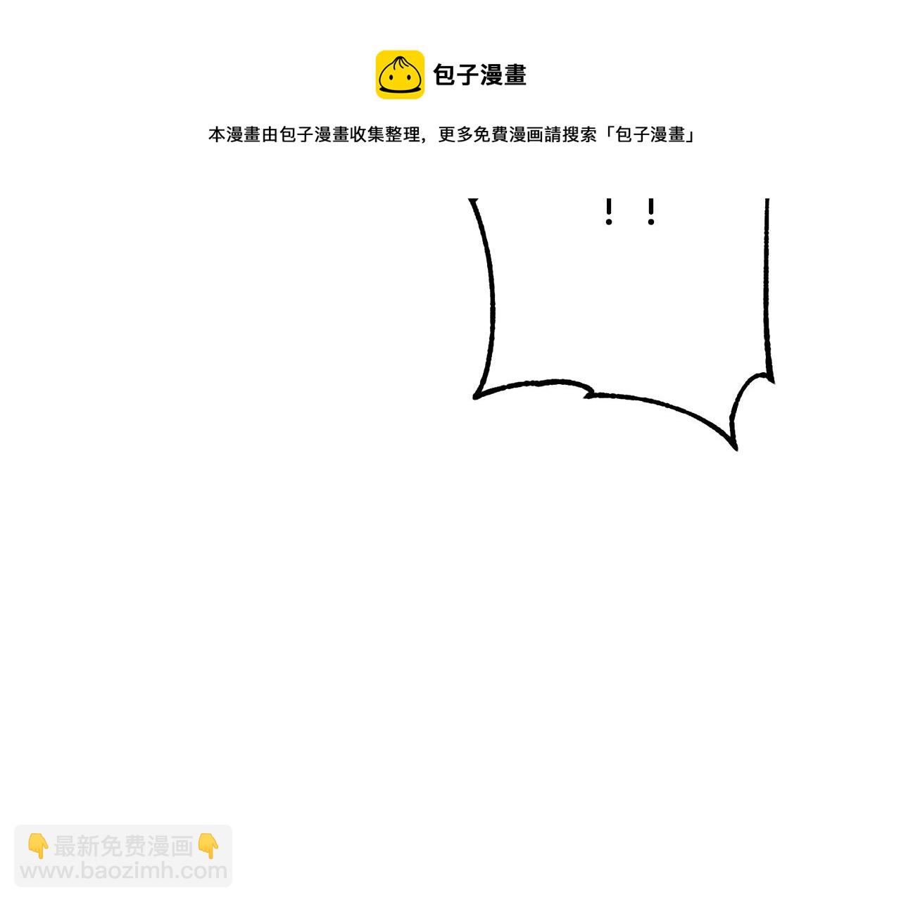 第32话 良师益友4