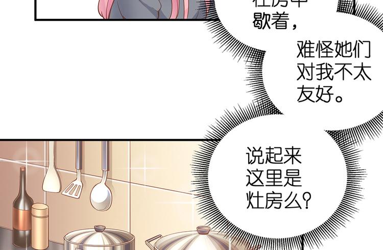 第11话 又闯祸啦(1/2)-第12话