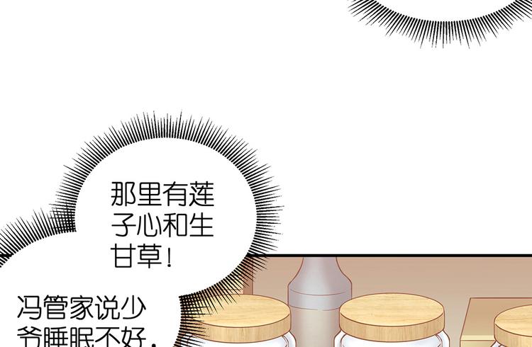 第11话 又闯祸啦(1/2)-第12话