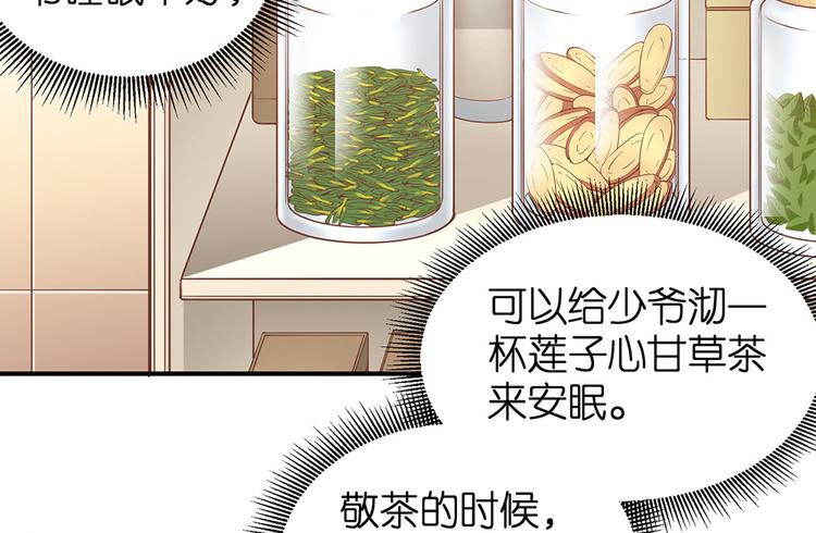 第11话 又闯祸啦(1/2)-第12话