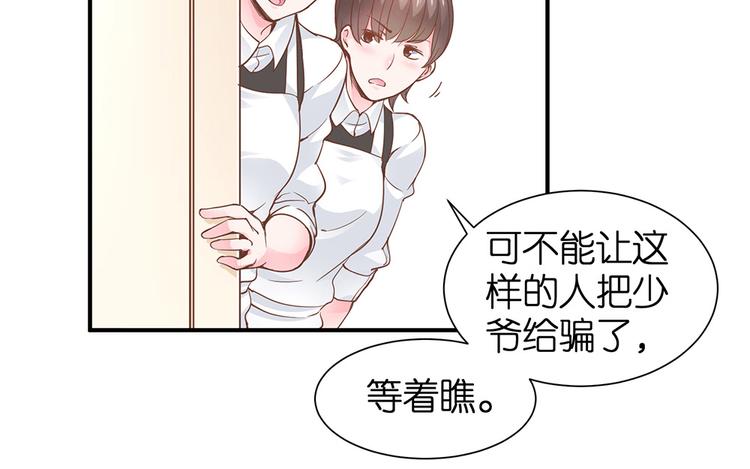 第11话 又闯祸啦(1/2)-第12话