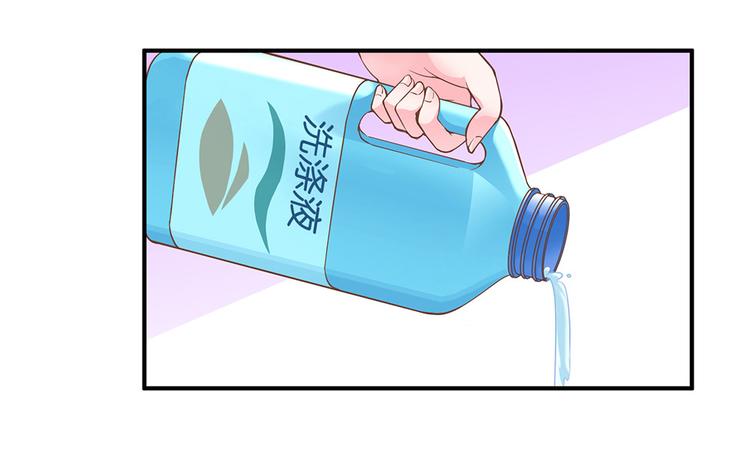 第11话 又闯祸啦(1/2)-第12话