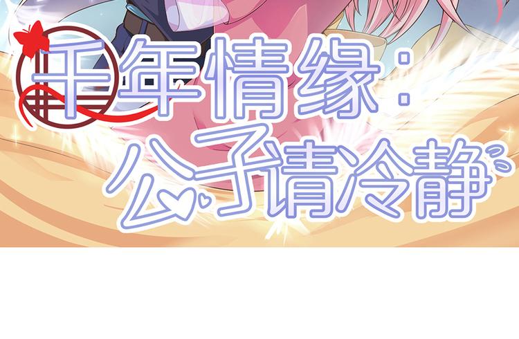 第11话 又闯祸啦(1/2)-第12话