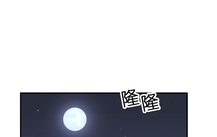 第11话 又闯祸啦(1/2)-第12话