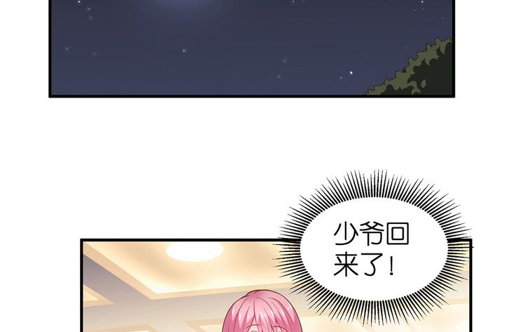 第11话 又闯祸啦(1/2)-第12话