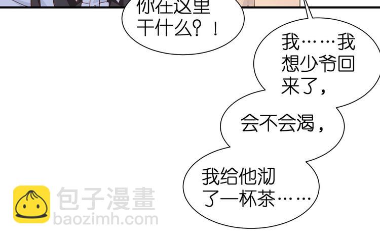 第11话 又闯祸啦(1/2)-第12话