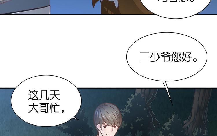 第11话 又闯祸啦(1/2)-第12话