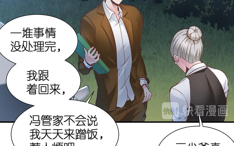 第11话 又闯祸啦(1/2)-第12话