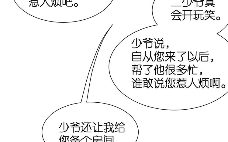 第11话 又闯祸啦(1/2)-第12话