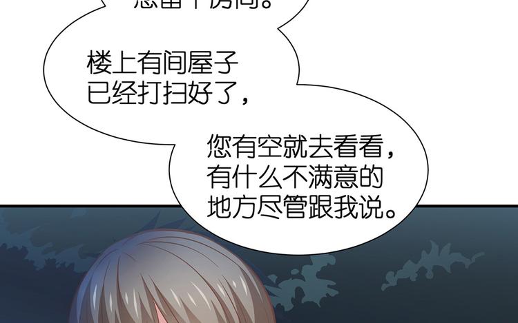 第11话 又闯祸啦(1/2)-第12话