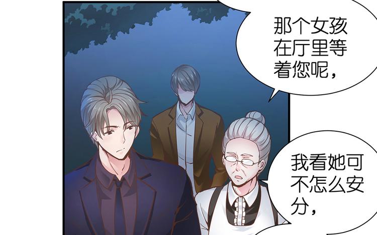 第11话 又闯祸啦(1/2)-第12话