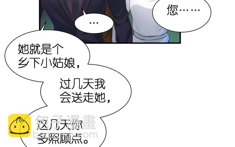 第11话 又闯祸啦(1/2)-第12话