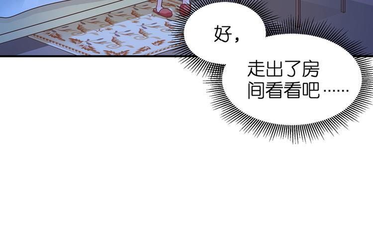 第11话 又闯祸啦(1/2)-第12话