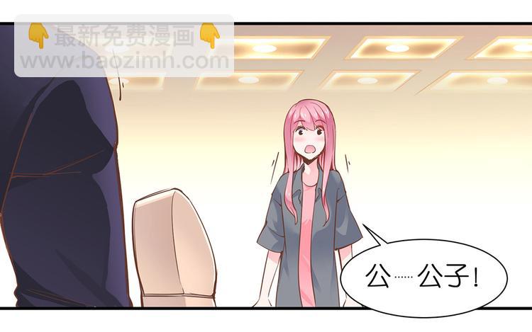 第11话 又闯祸啦(1/2)-第12话