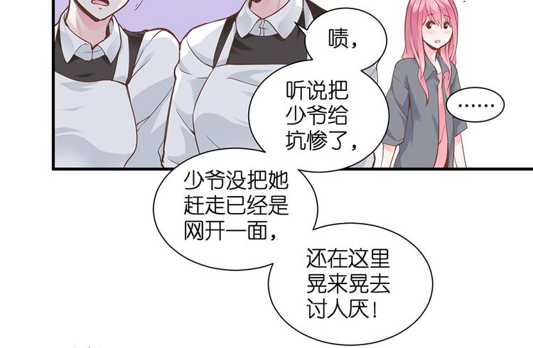 第11话 又闯祸啦(1/2)-第12话