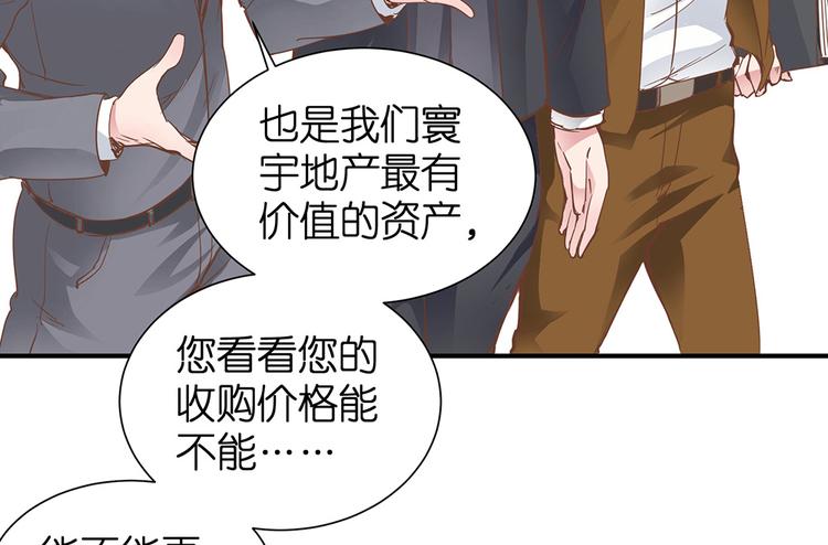 第13话 她是我女朋友(1/3)-第14话