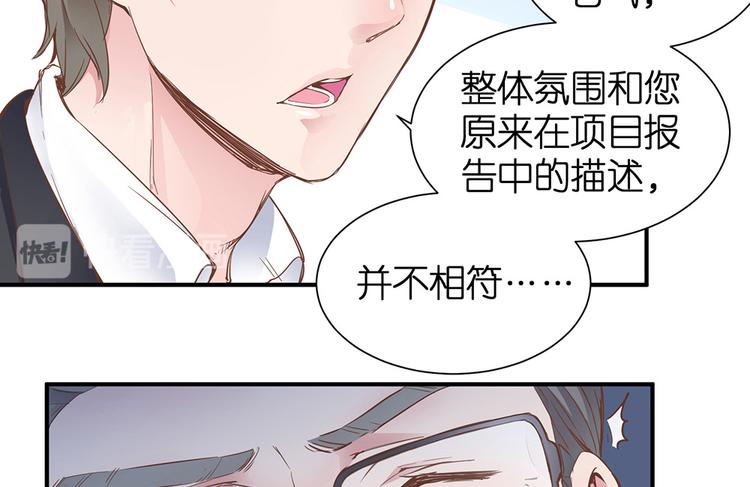 第13话 她是我女朋友(1/3)-第14话