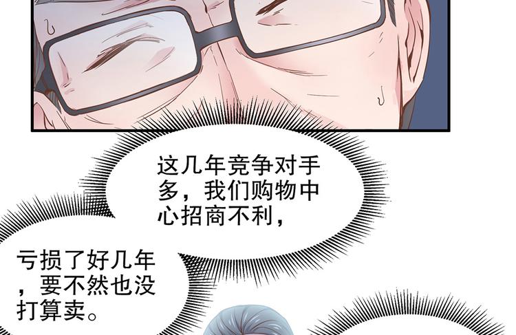 第13话 她是我女朋友(1/3)-第14话