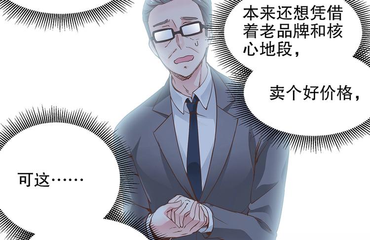 第13话 她是我女朋友(1/3)-第14话