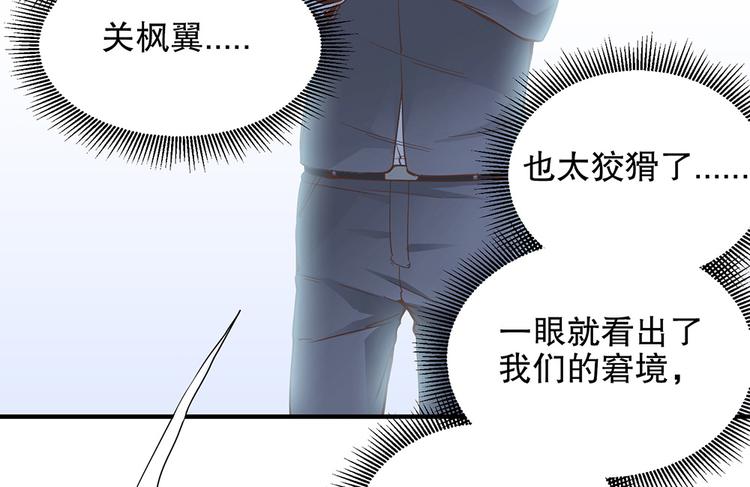 第13话 她是我女朋友(1/3)-第14话