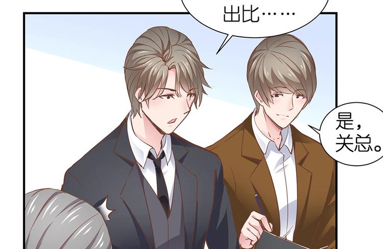 第13话 她是我女朋友(1/3)-第14话