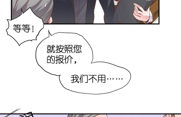 第13话 她是我女朋友(1/3)-第14话