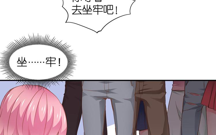 第13话 她是我女朋友(1/3)-第14话