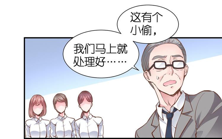 第13话 她是我女朋友(1/3)-第14话