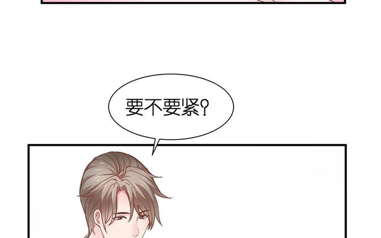 第13话 她是我女朋友(1/3)-第14话