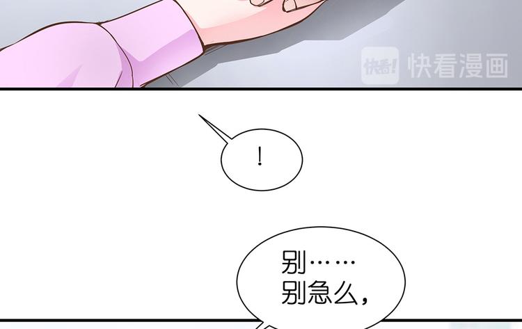 第15话 又忘记正事儿啦(1/3)-第16话