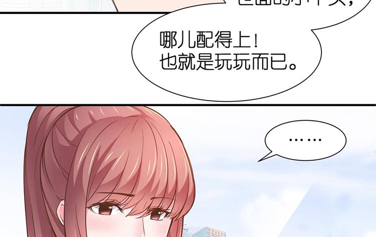 第15话 又忘记正事儿啦(1/3)-第16话