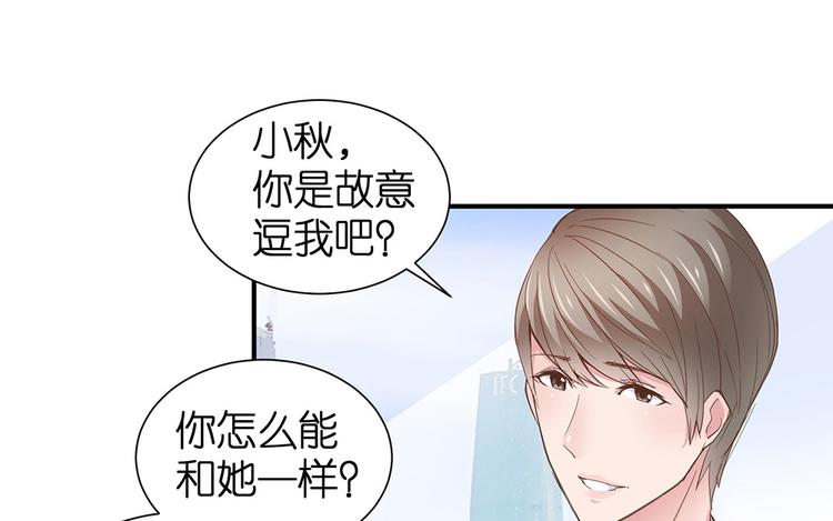 第15话 又忘记正事儿啦(1/3)-第16话