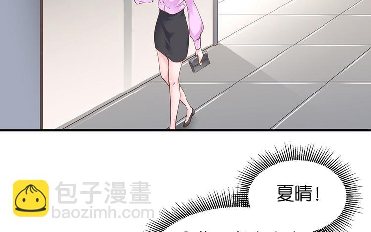 第15话 又忘记正事儿啦(1/3)-第16话