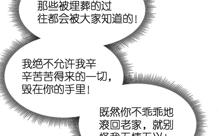 第15话 又忘记正事儿啦(1/3)-第16话