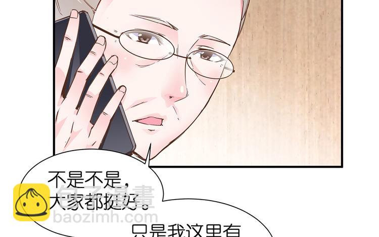 第15话 又忘记正事儿啦(1/3)-第16话