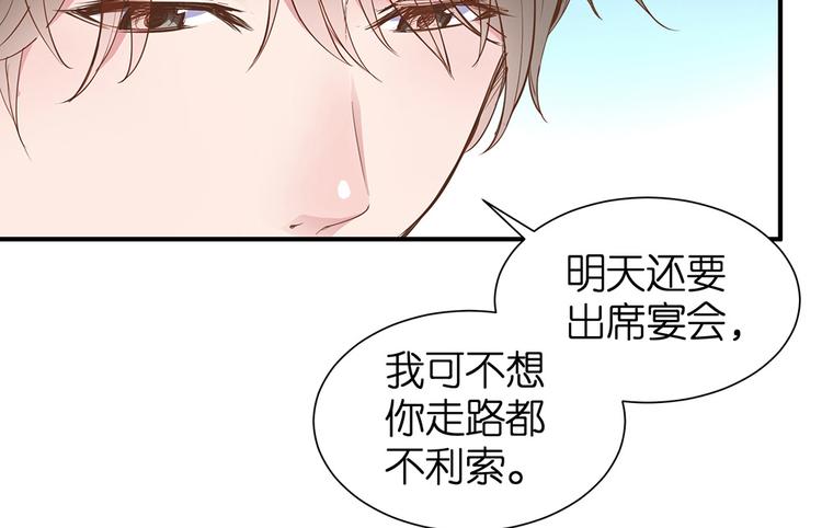 第17话 这里不欢迎你(1/2)-第18话