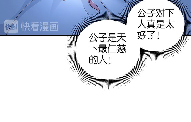 第17话 这里不欢迎你(1/2)-第18话